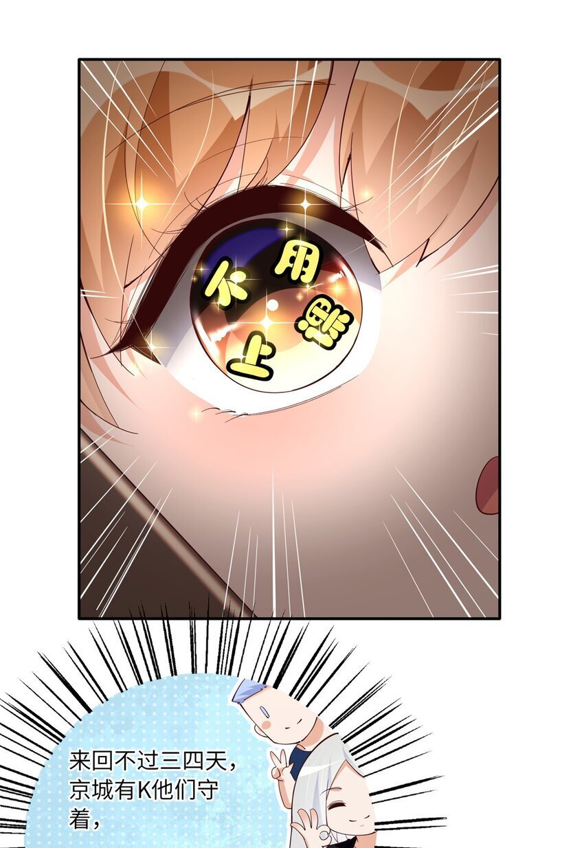 191 看不见的神秘人29
