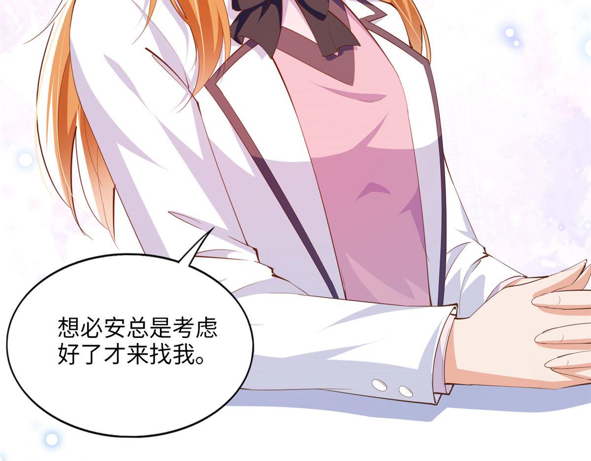 038 他是gay？54