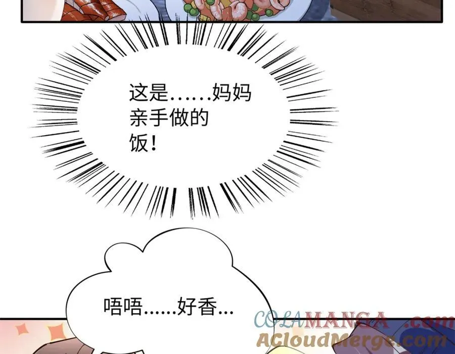 224 这回完蛋了67