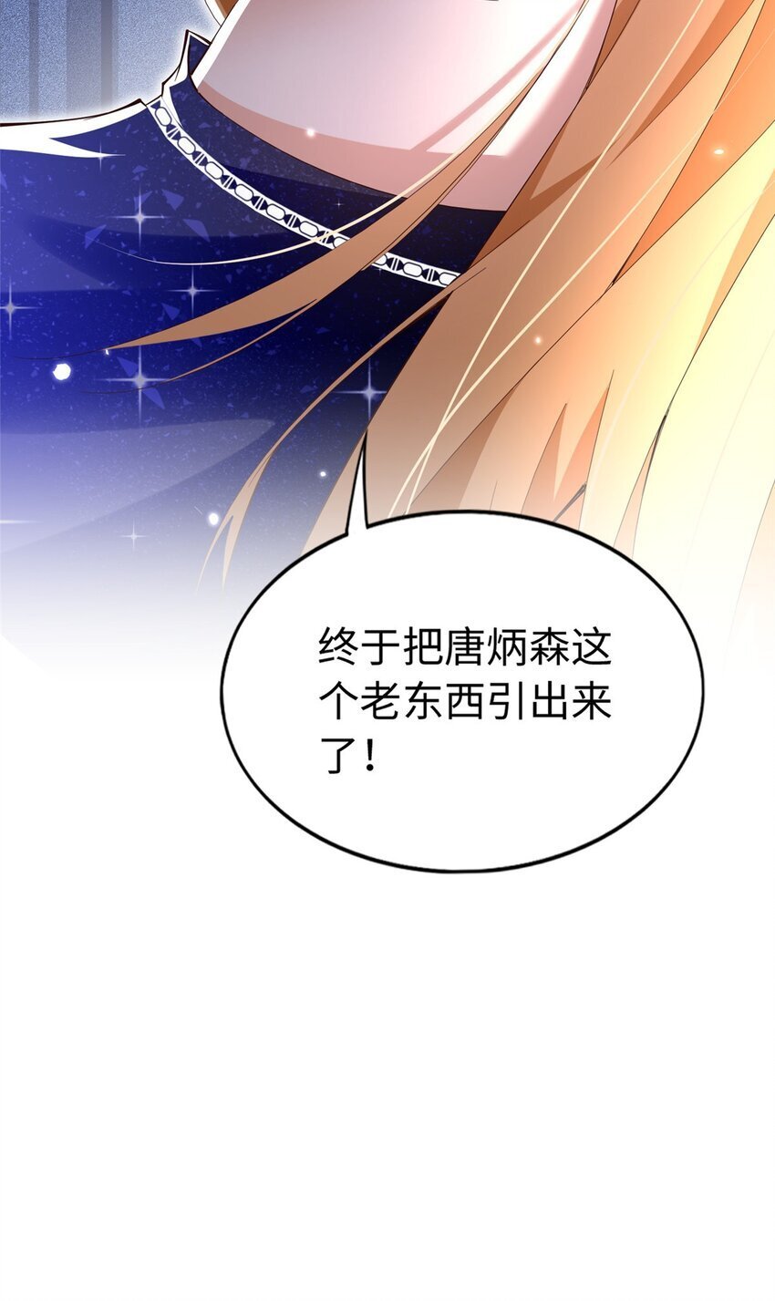 186 引出老贼了！38
