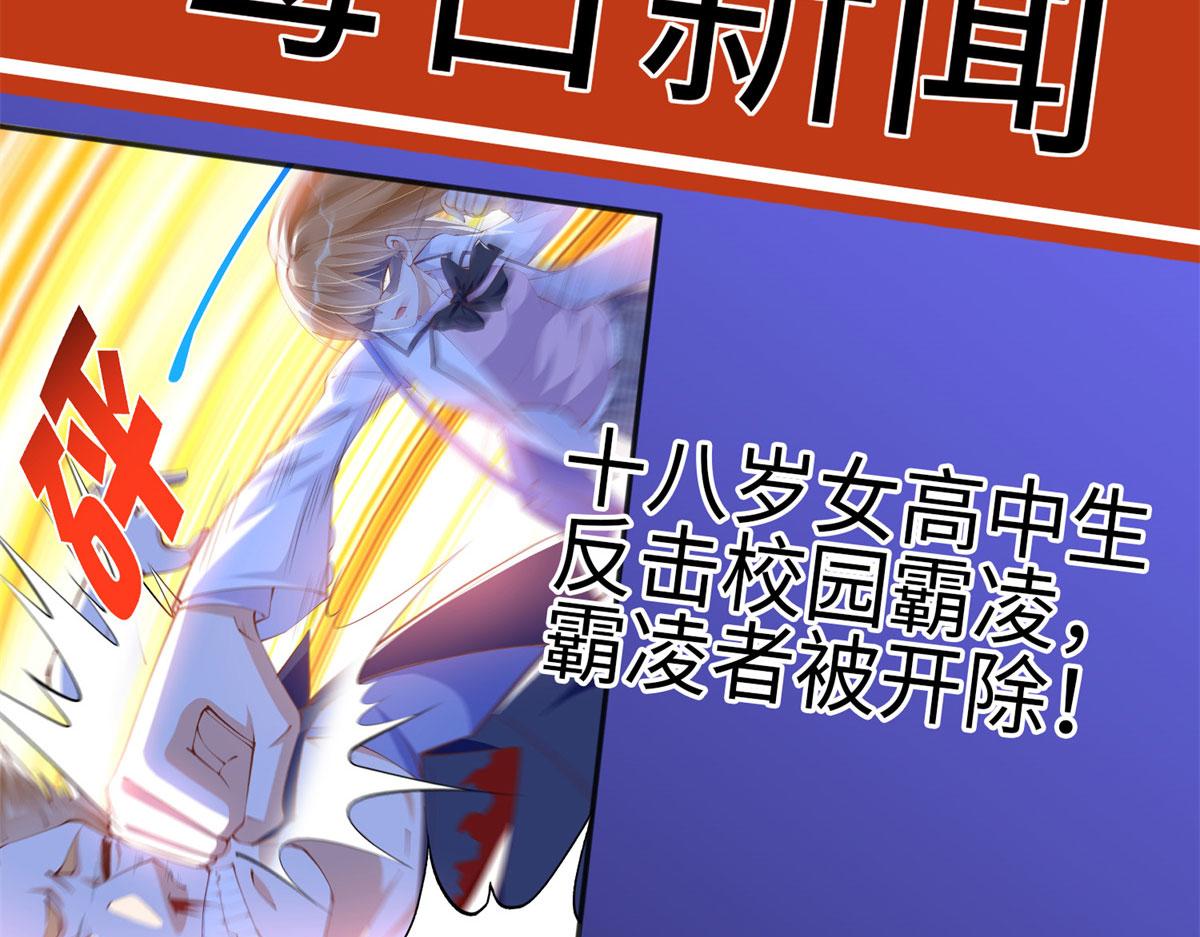 047 么、么、哒？68
