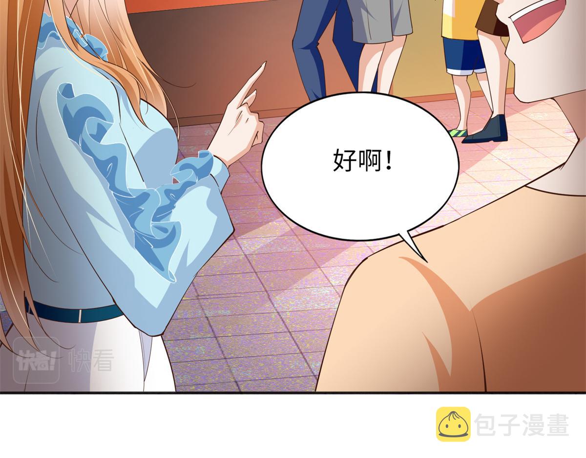 115 只要是你就不难为情14