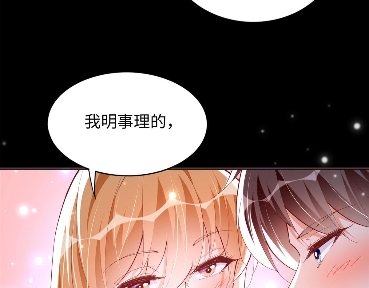 089 现在亲个够！37