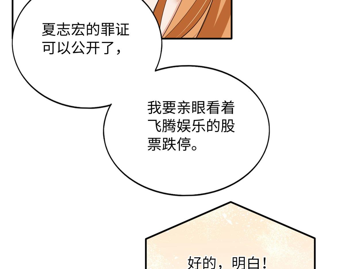 139 我跟你天生一对！74