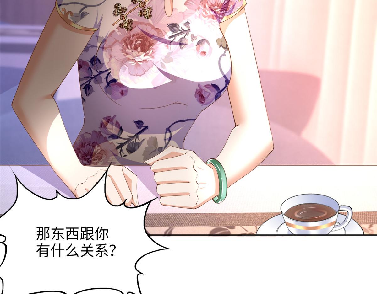 050 你要资助我吗？71