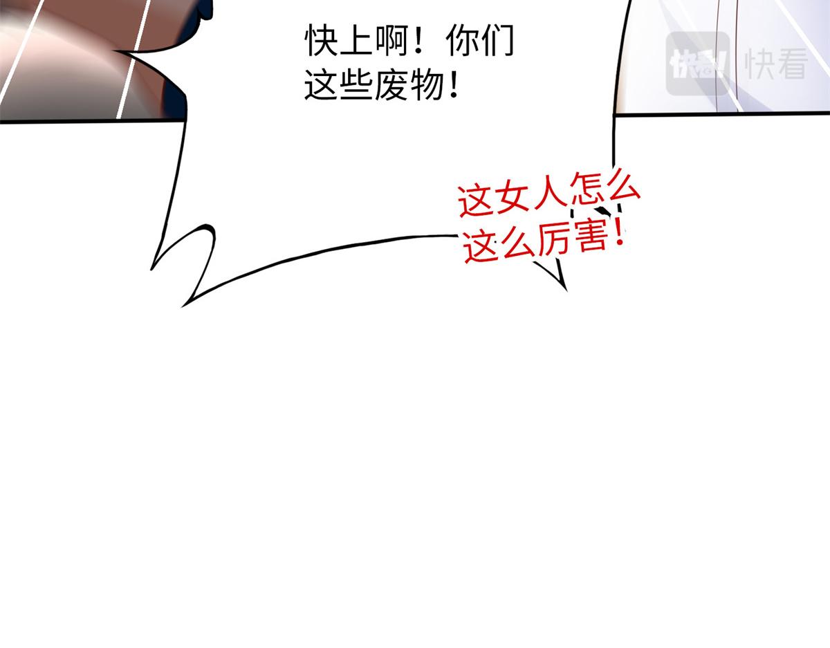 118 管闲事！70
