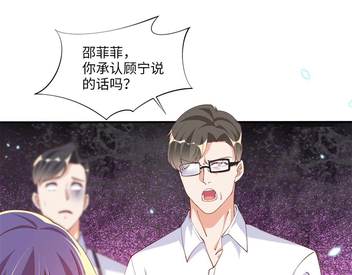 007 我们是朋友16