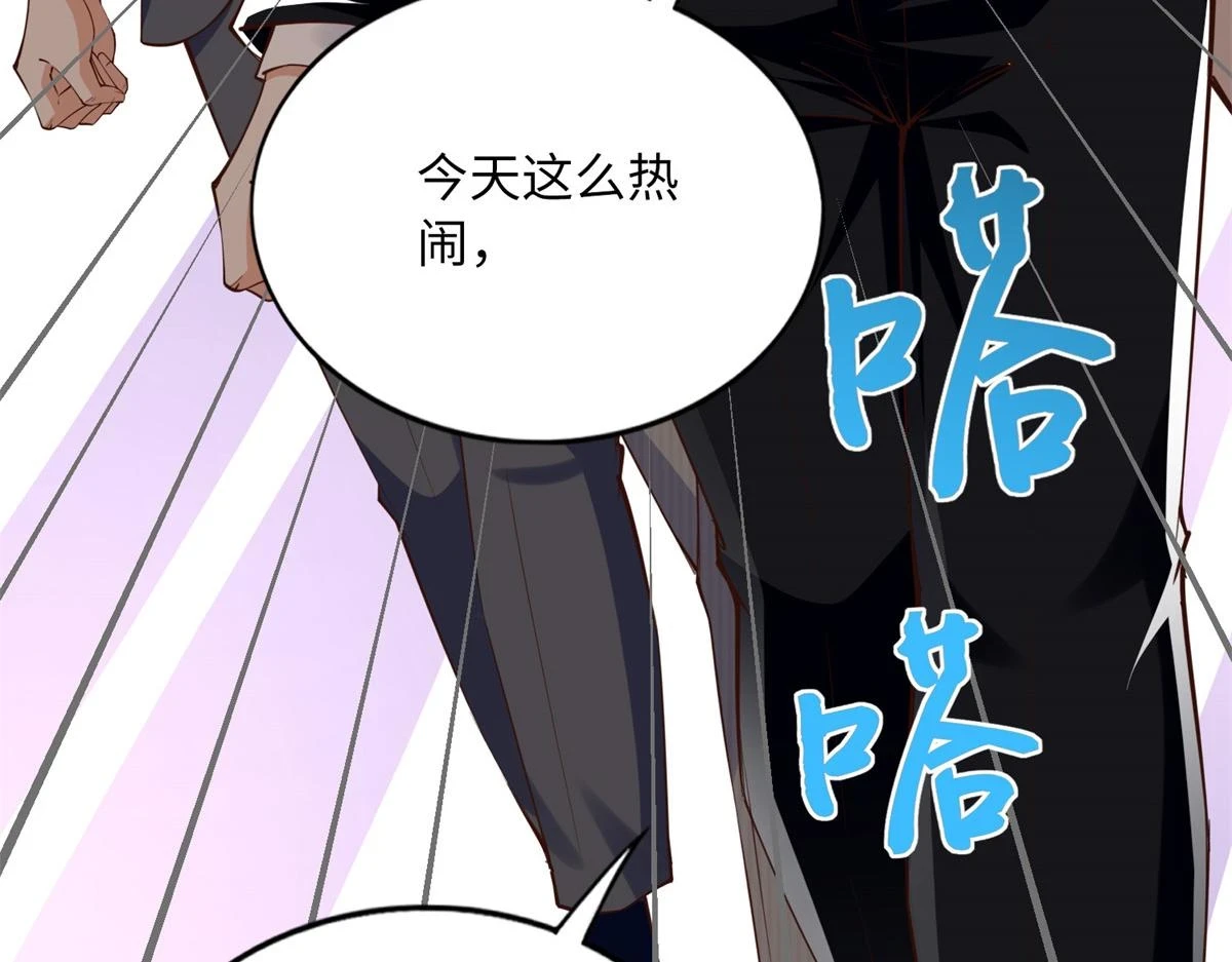 149 祖孙联手天下我有46