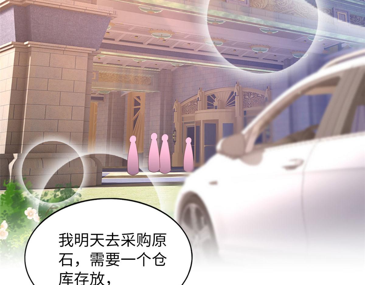 094 再无飞鹰飞鸟47