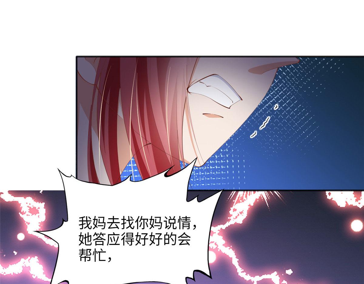 043 怎会对她这么积极26
