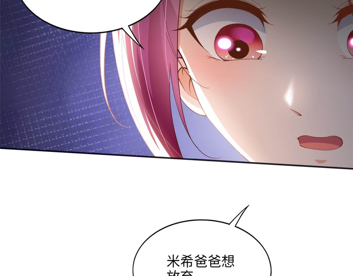 052 学习和感情可以兼顾76