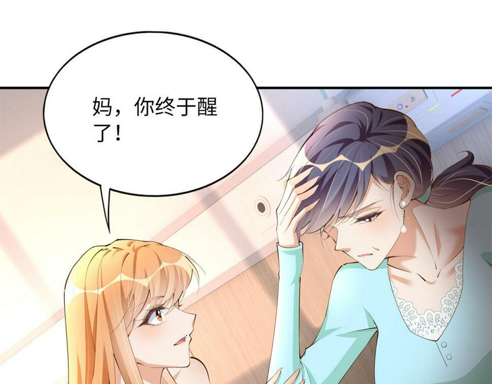 156 可以抱抱你吗？4