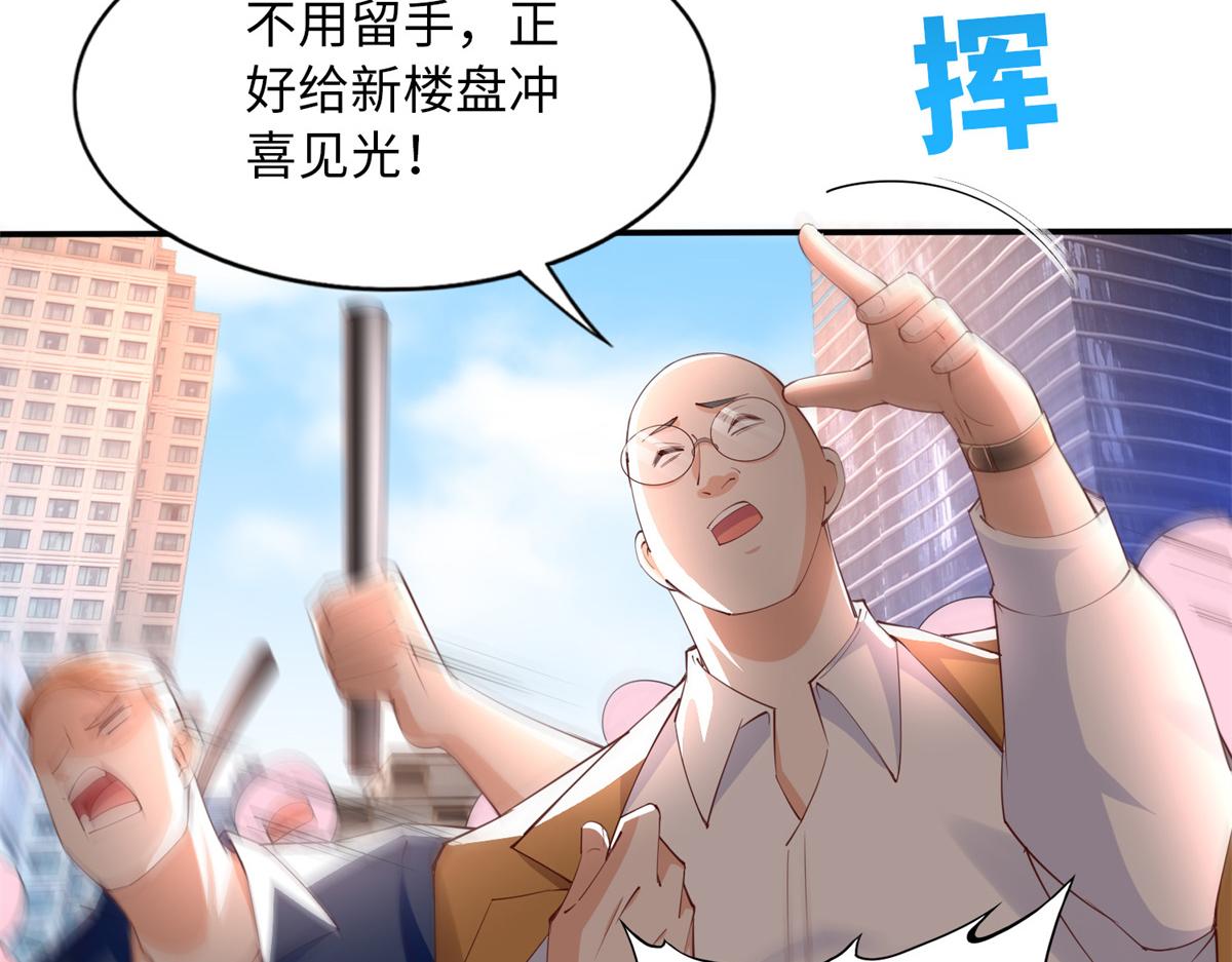 118 管闲事！60
