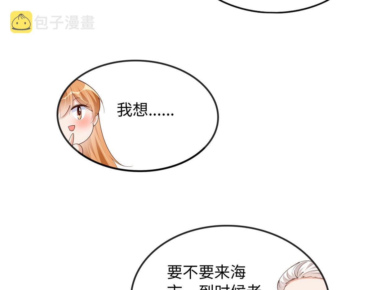 105 唐皇集团？108