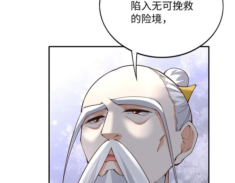 228 是一场无解的死局50