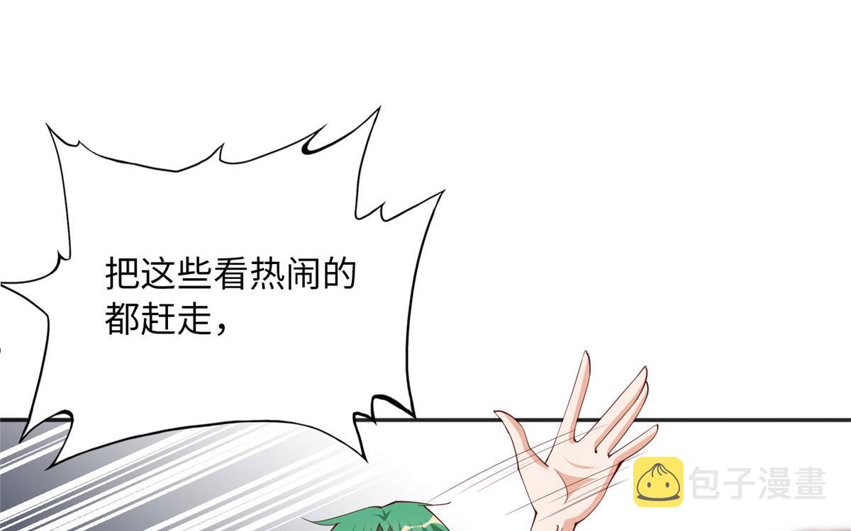 096 翡翠女王再临13