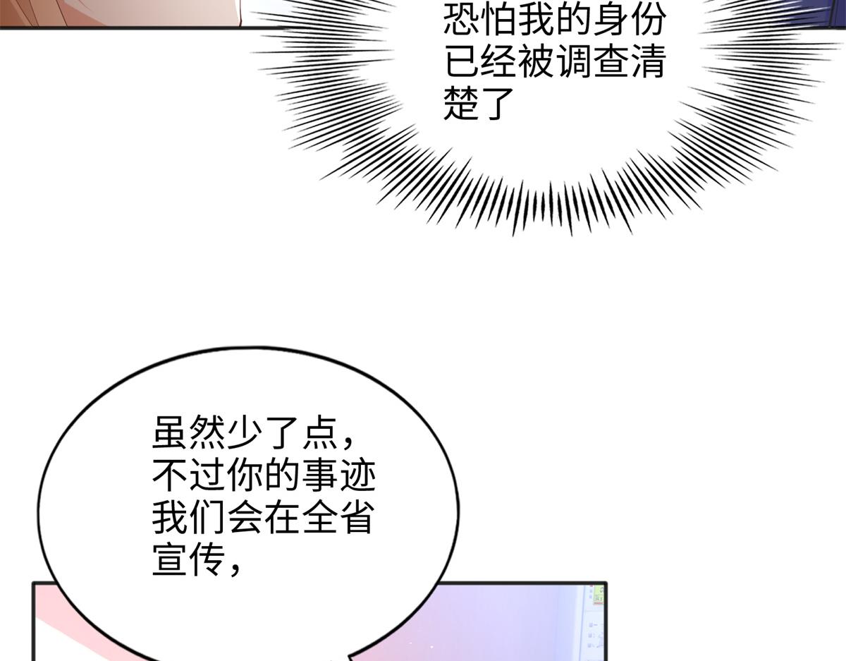 080 顾宁同学见义勇为！83