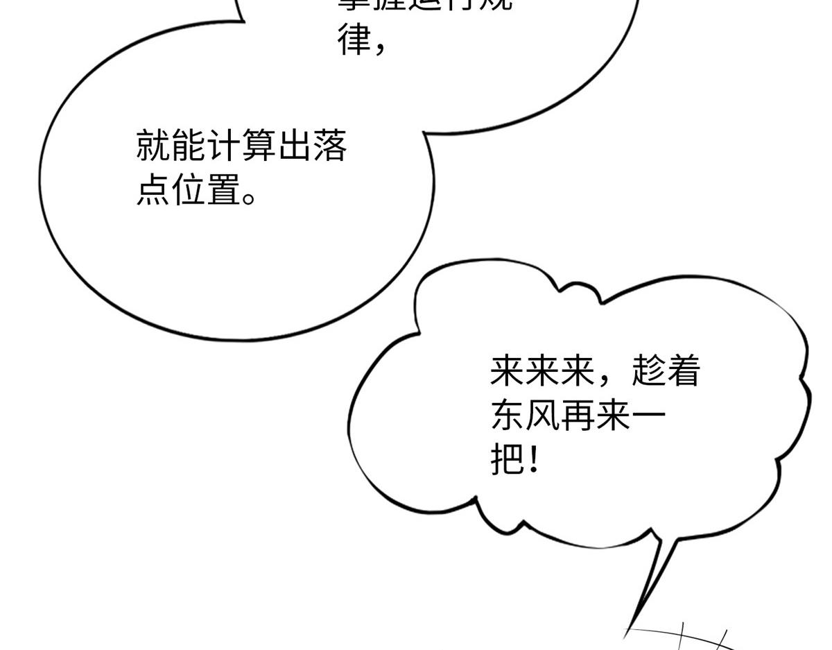 131 戚天麟13