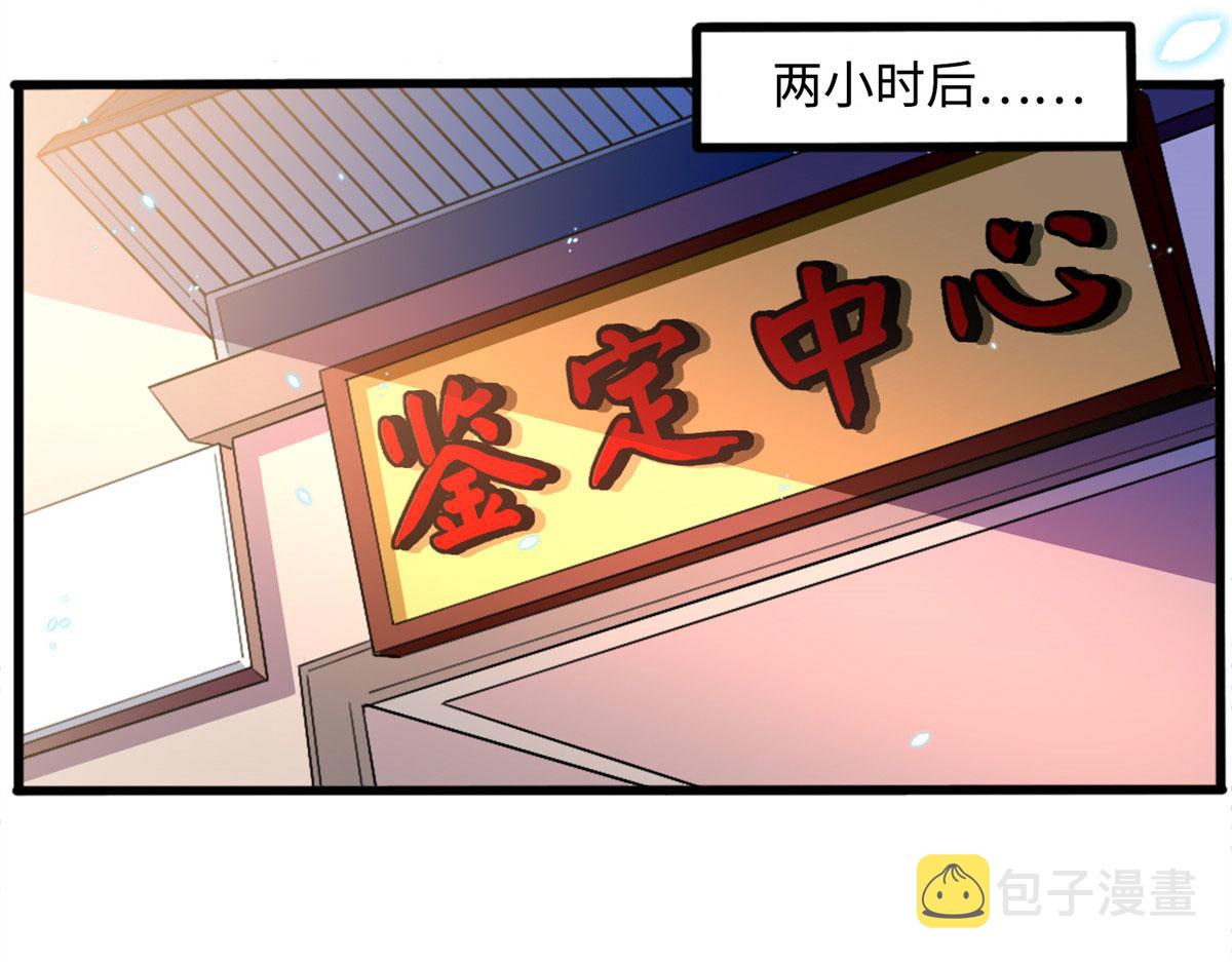 004 捡漏20