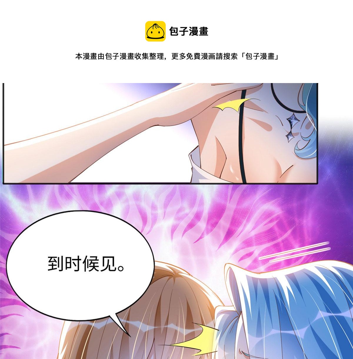 065 我有兴趣31