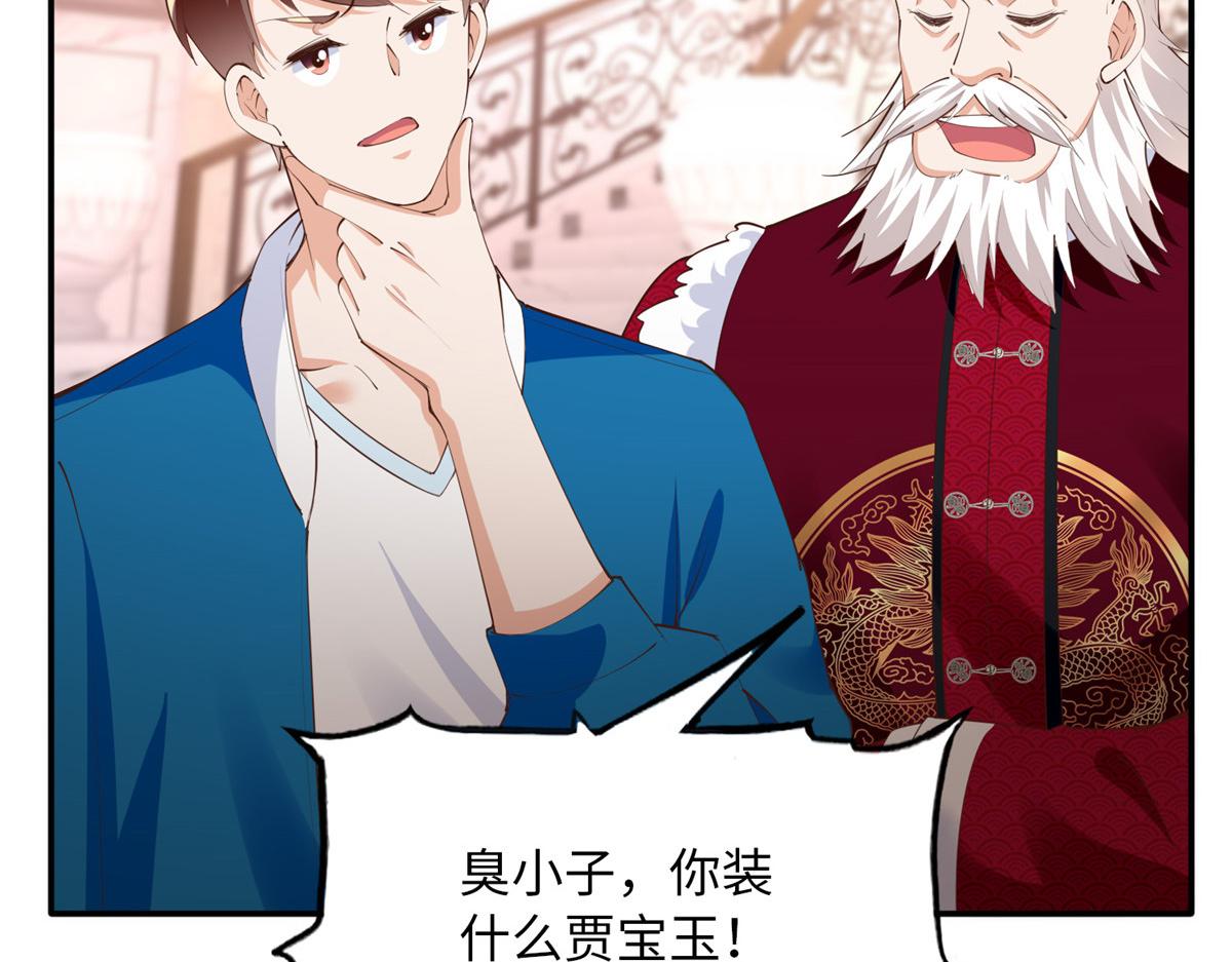 129 这妹妹好像见过25