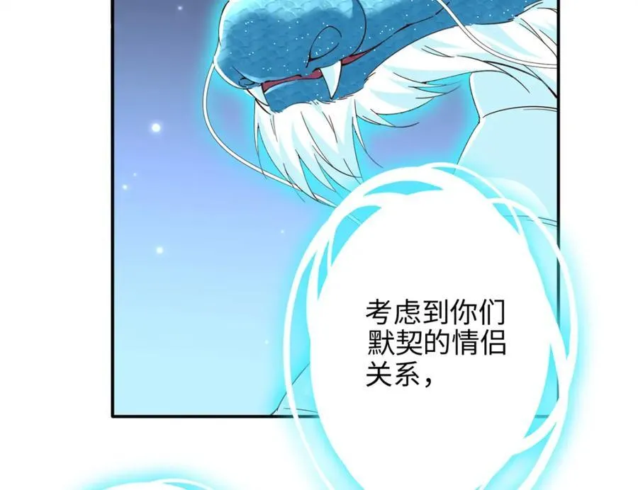 223 适合情侣的修炼方式99