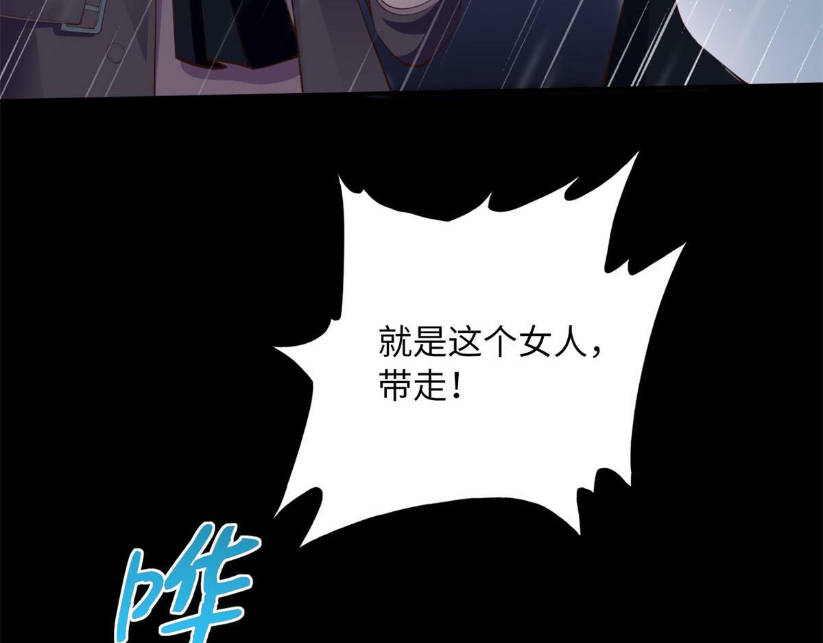 152 雨夜寻人9