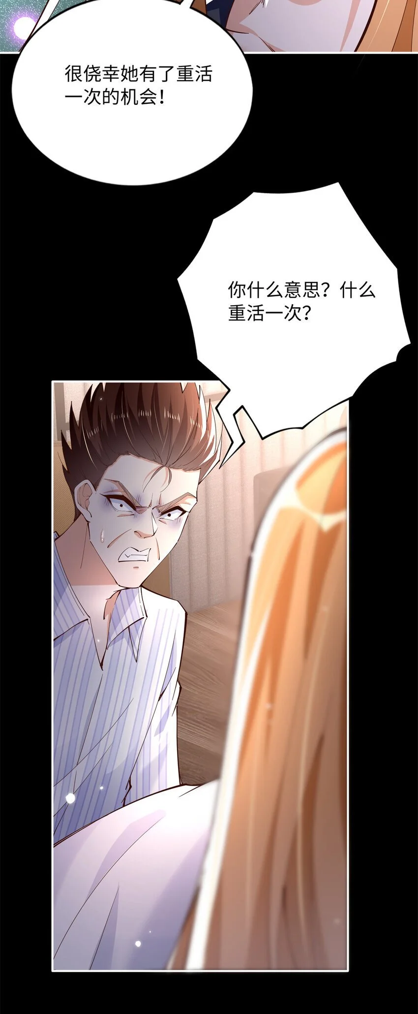 204 还有人等着我回家15