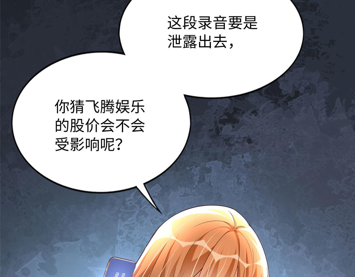 139 我跟你天生一对！10