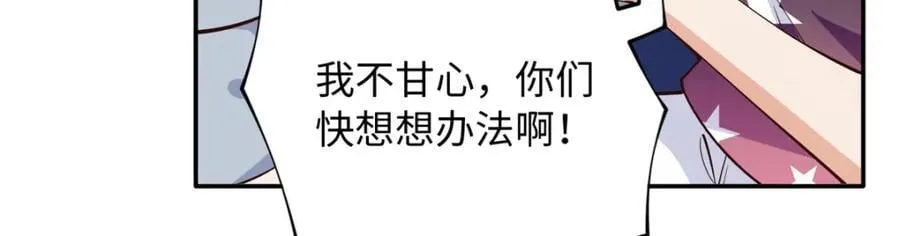 216 谁是你亲家！15