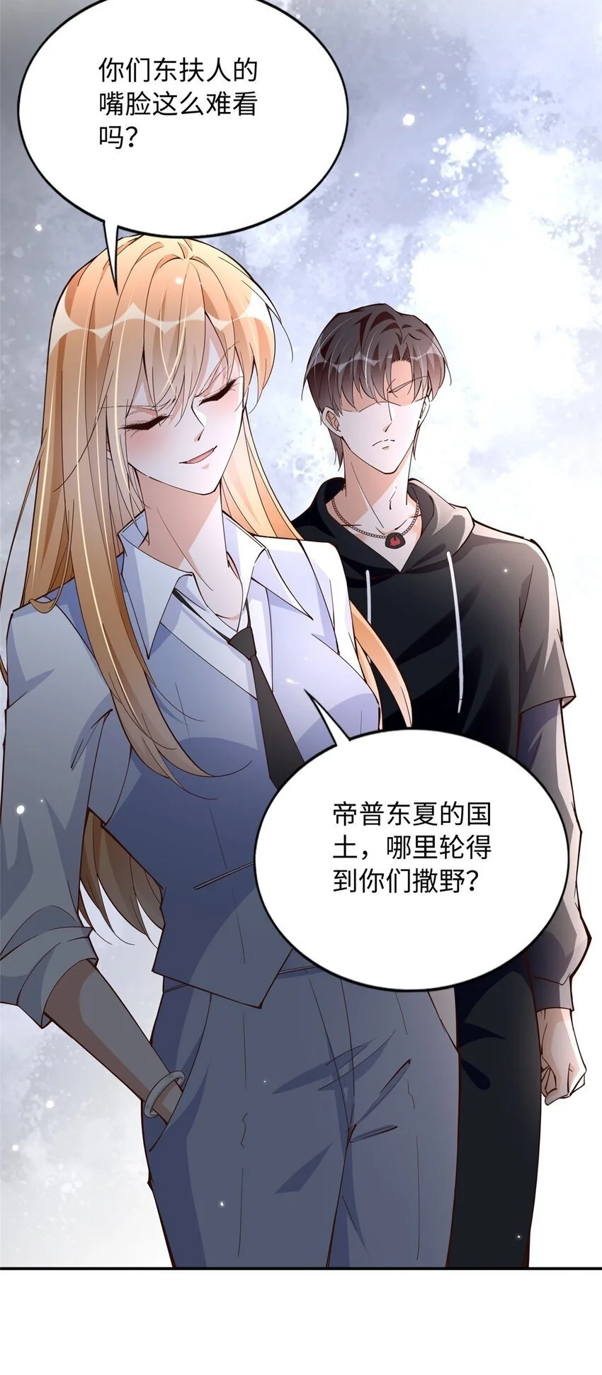 211 粘人大狼狗冷少霆15