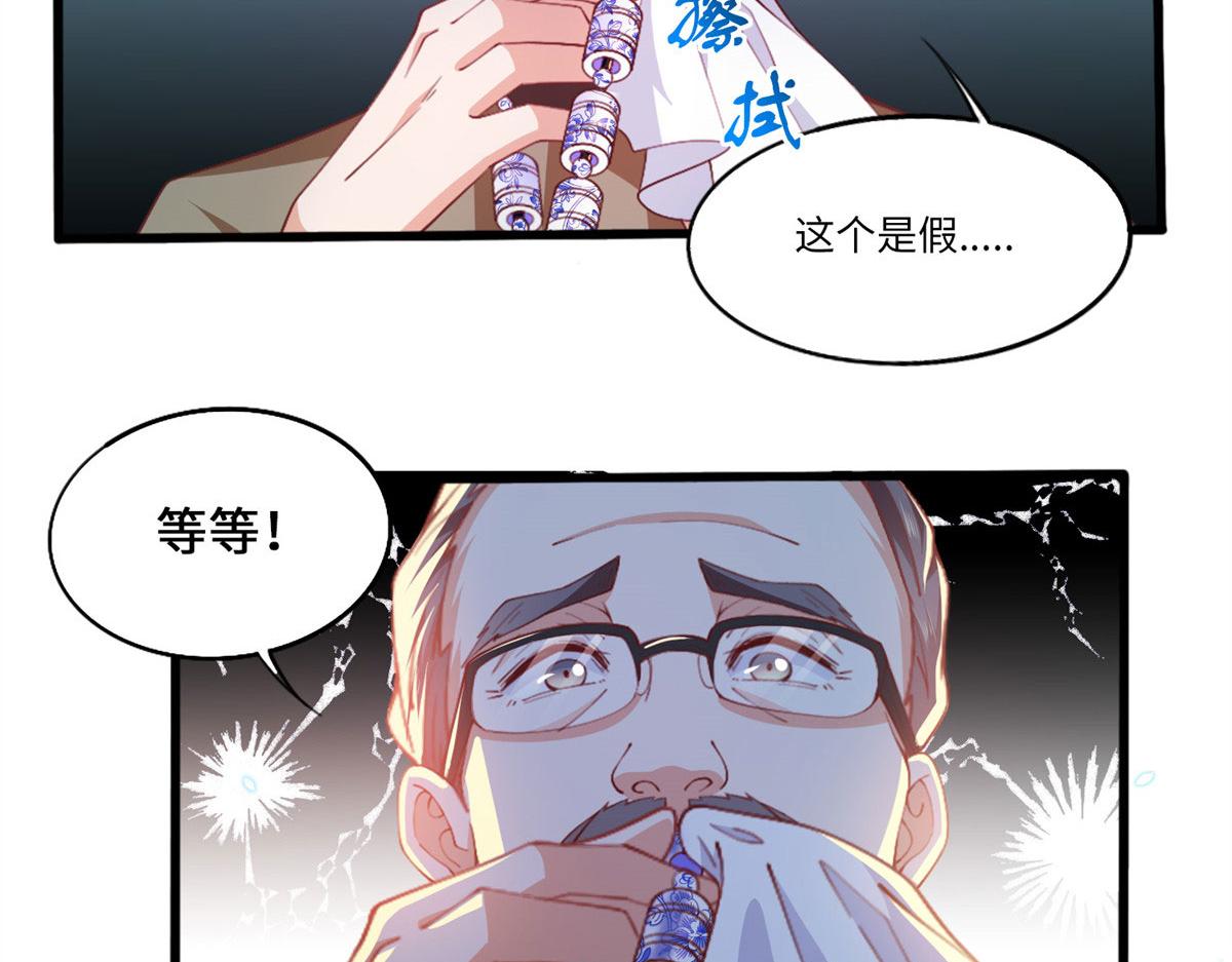 004 捡漏58