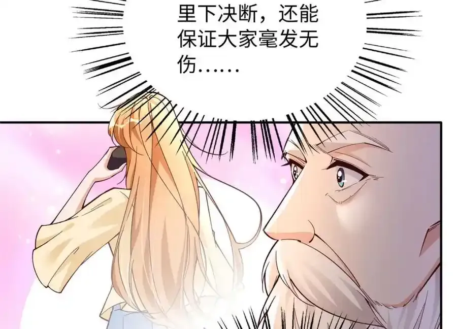 217 哥哥我呀，很生气29