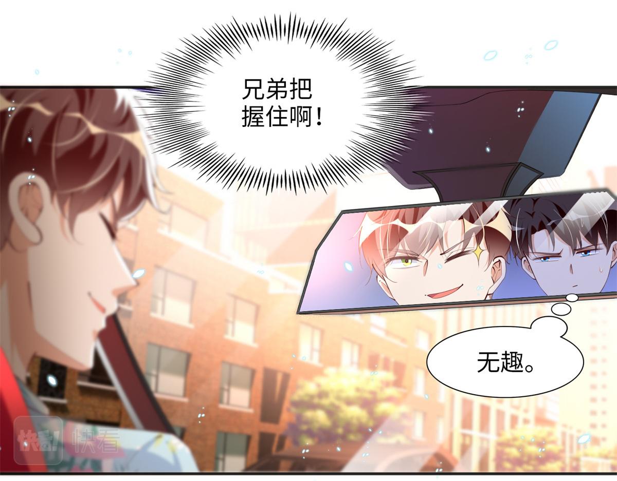 014 再遇41