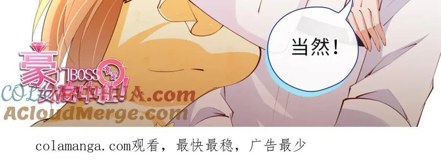 216 谁是你亲家！101