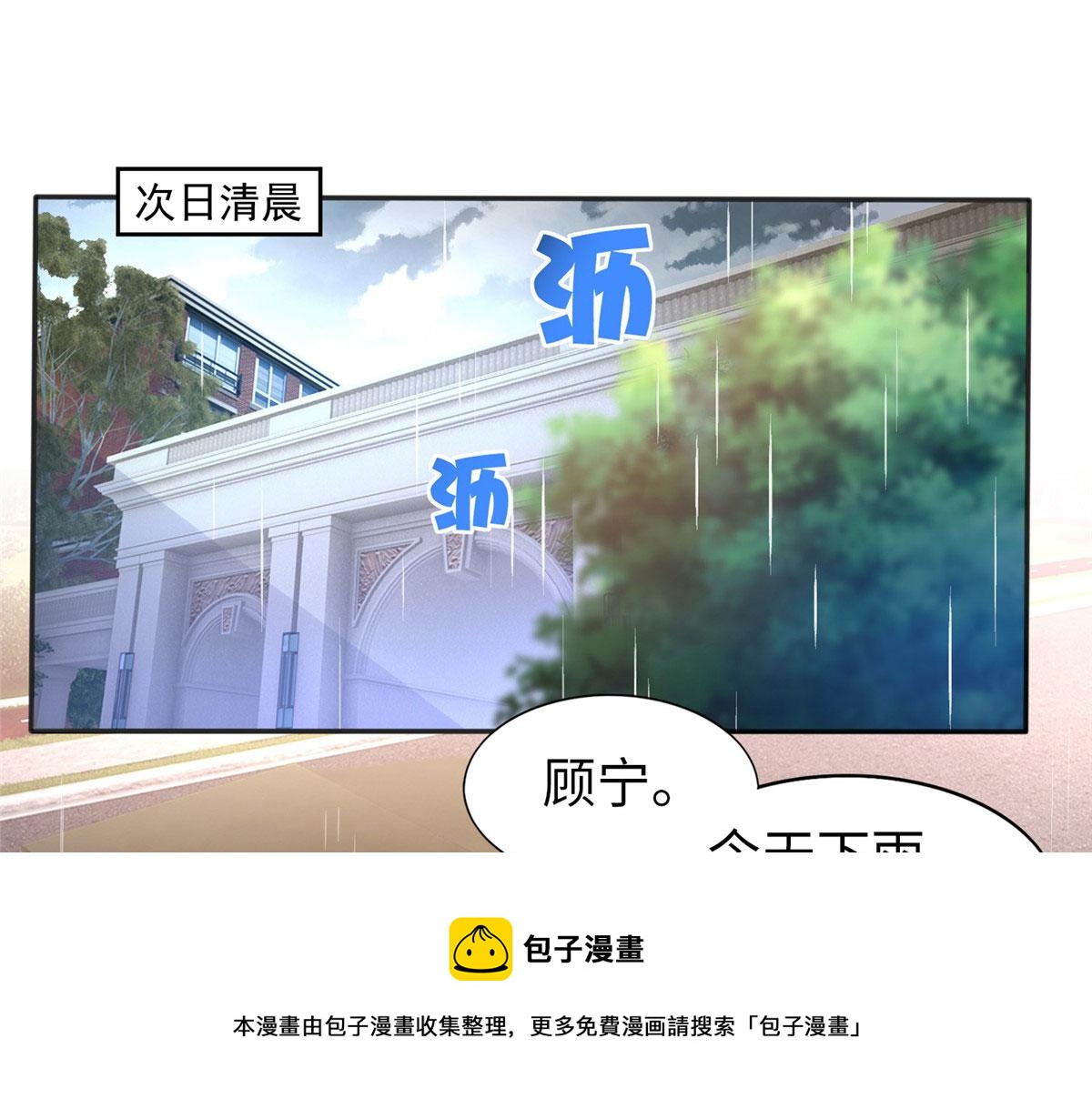 058 会不会追女生？60