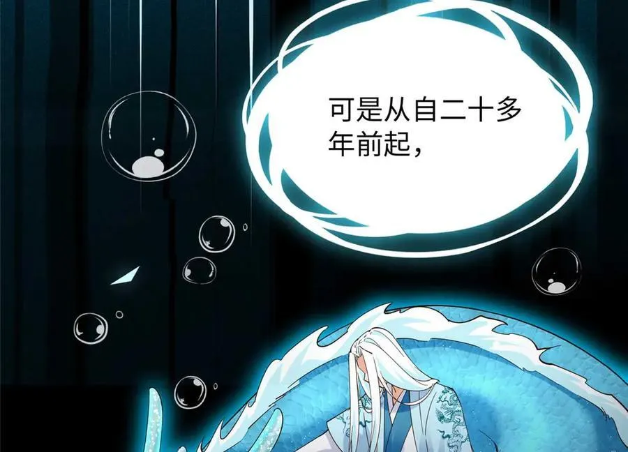 230 他们曾是情人？！57