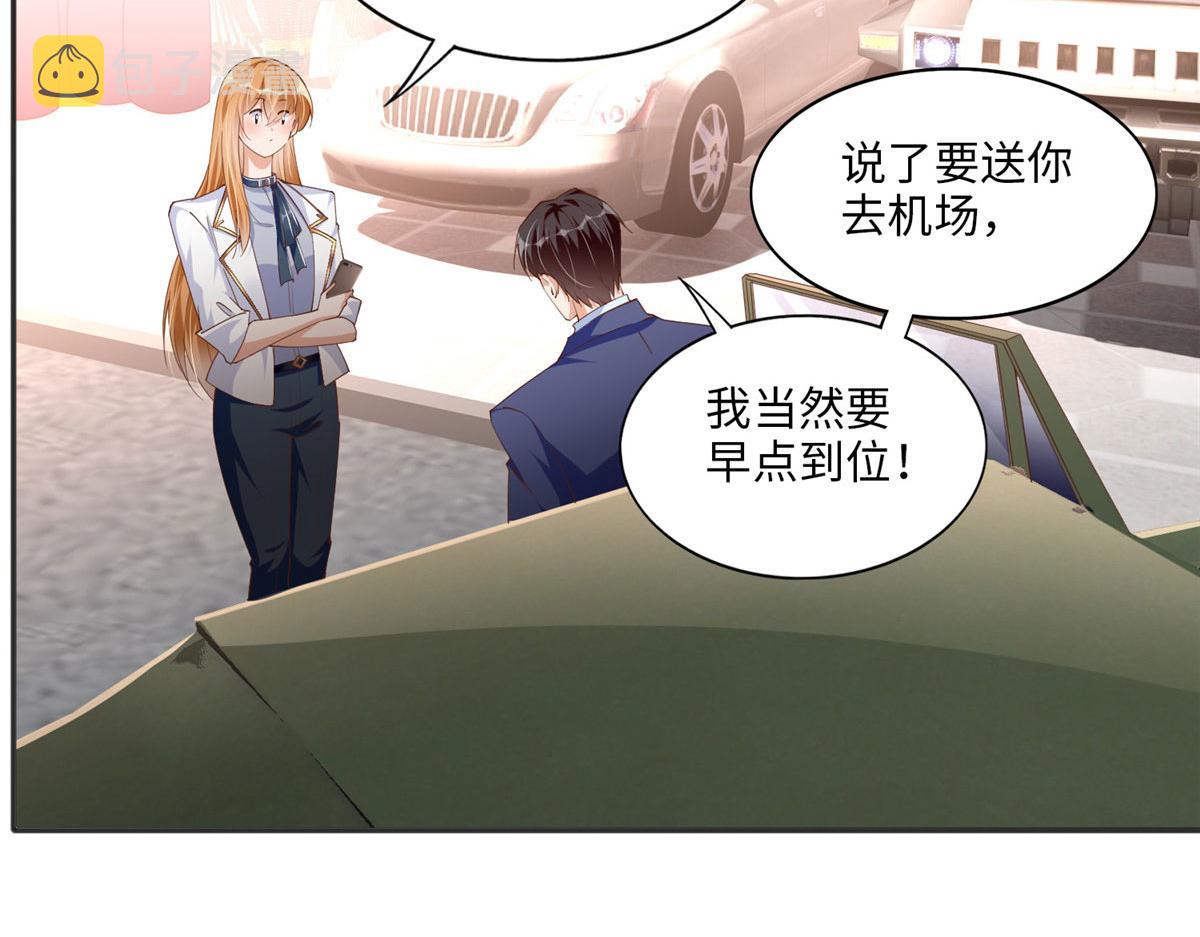 061 有人惹你？17