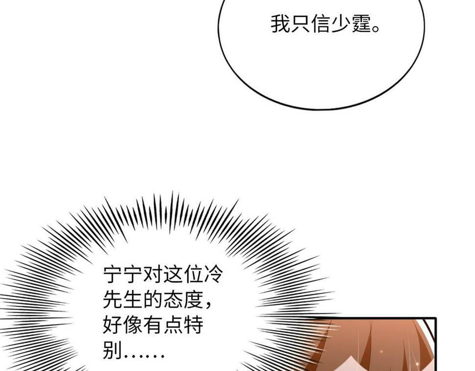 154 一起去接妈妈93