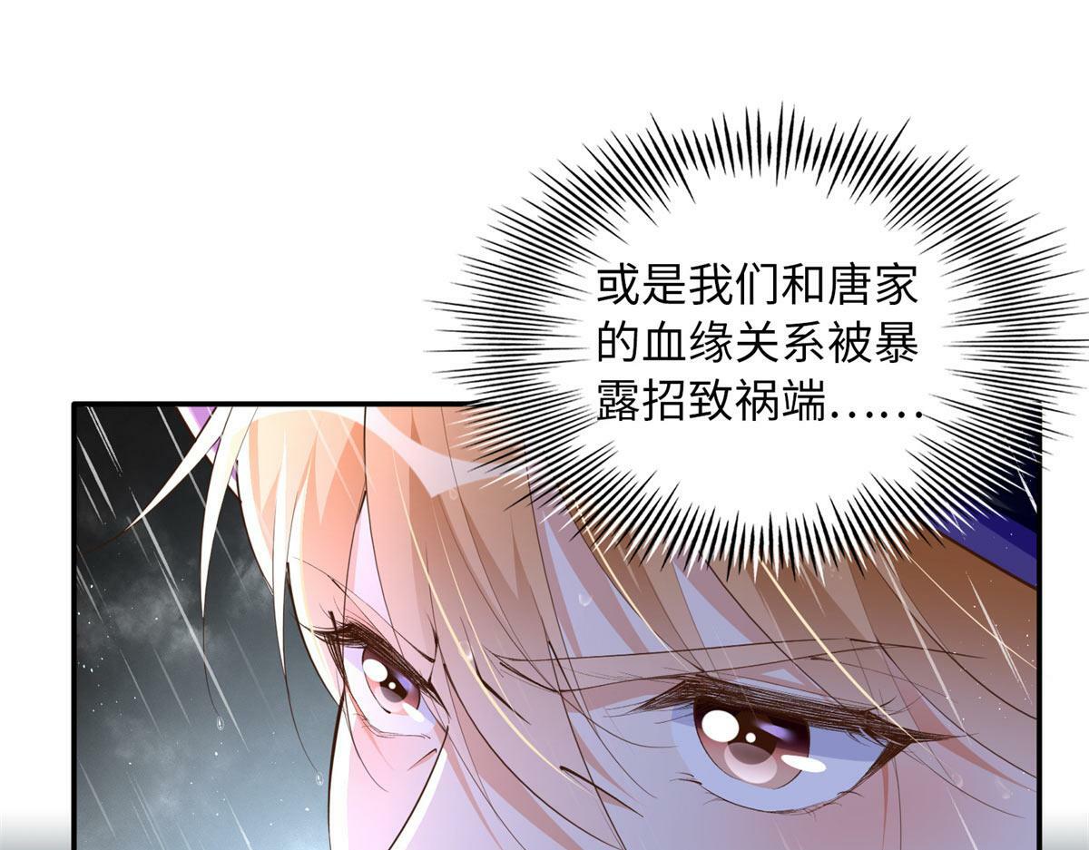 152 雨夜寻人48