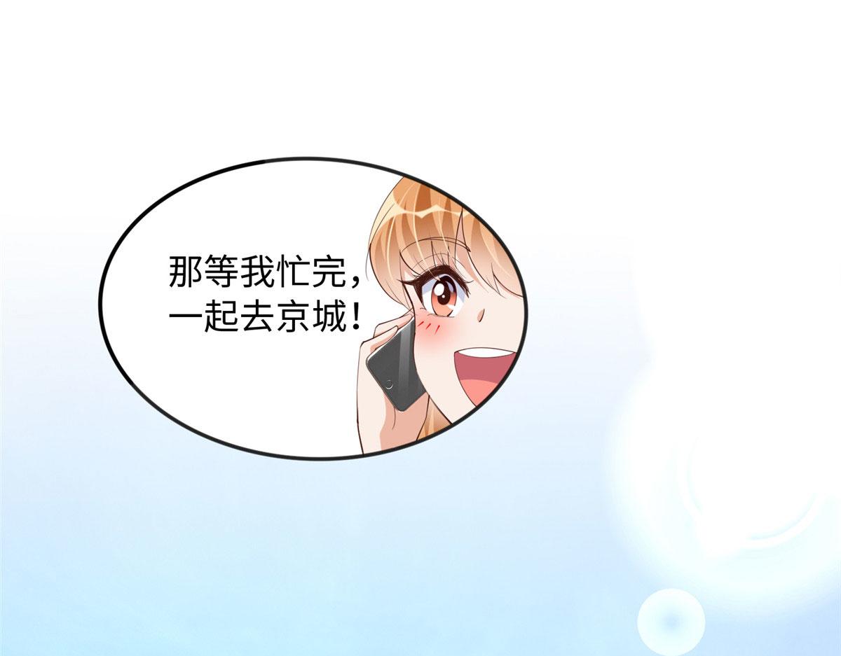 106 命运作人78