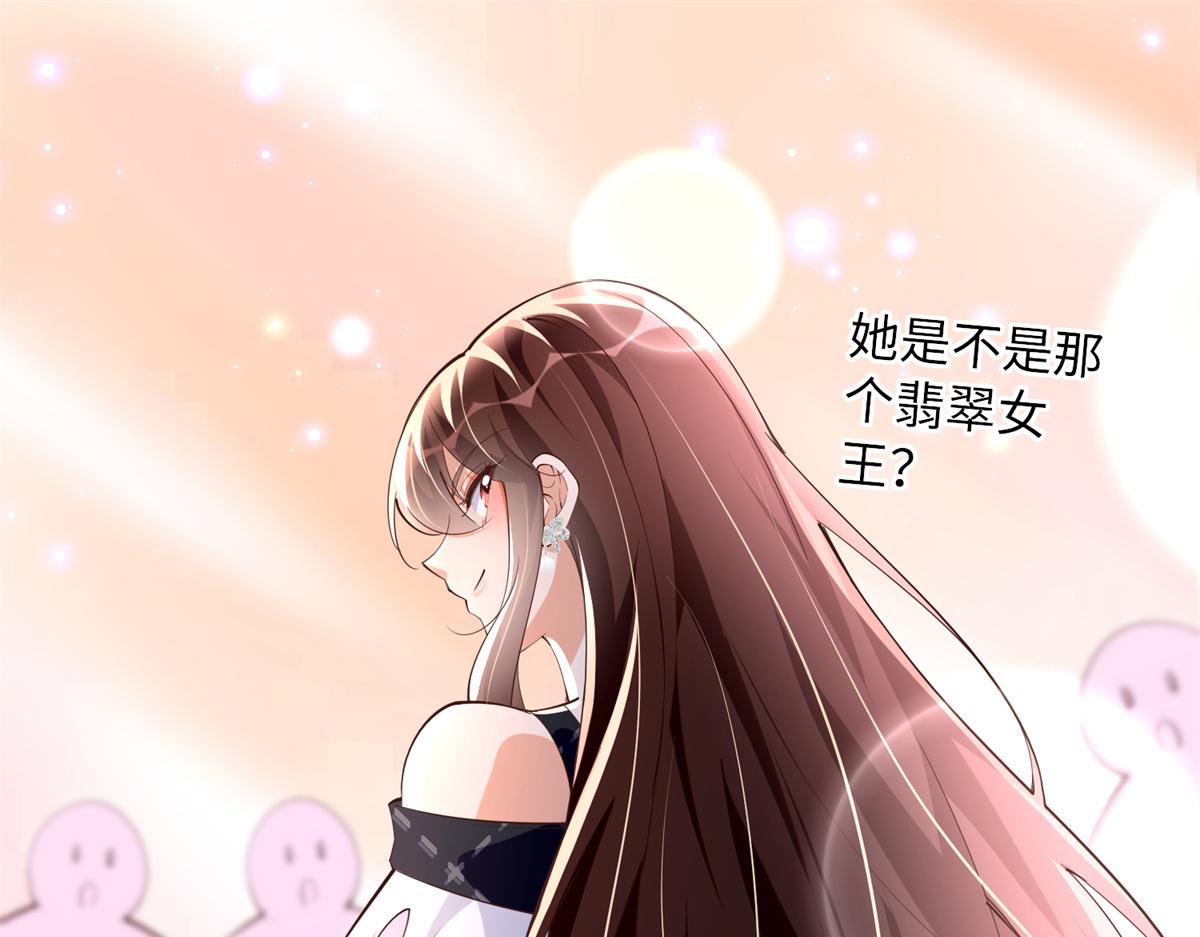 095 那我不客气了！98