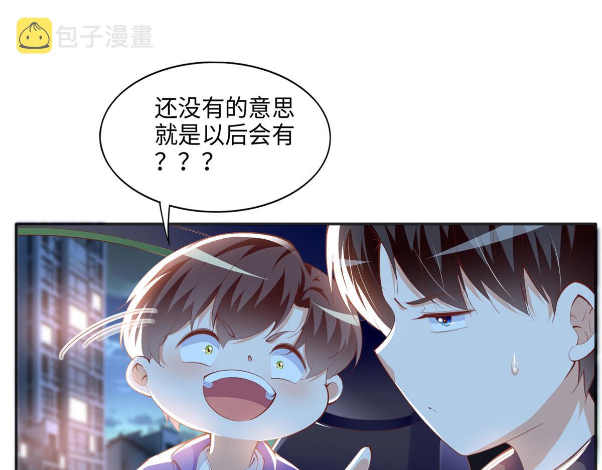 044 还想再见你81