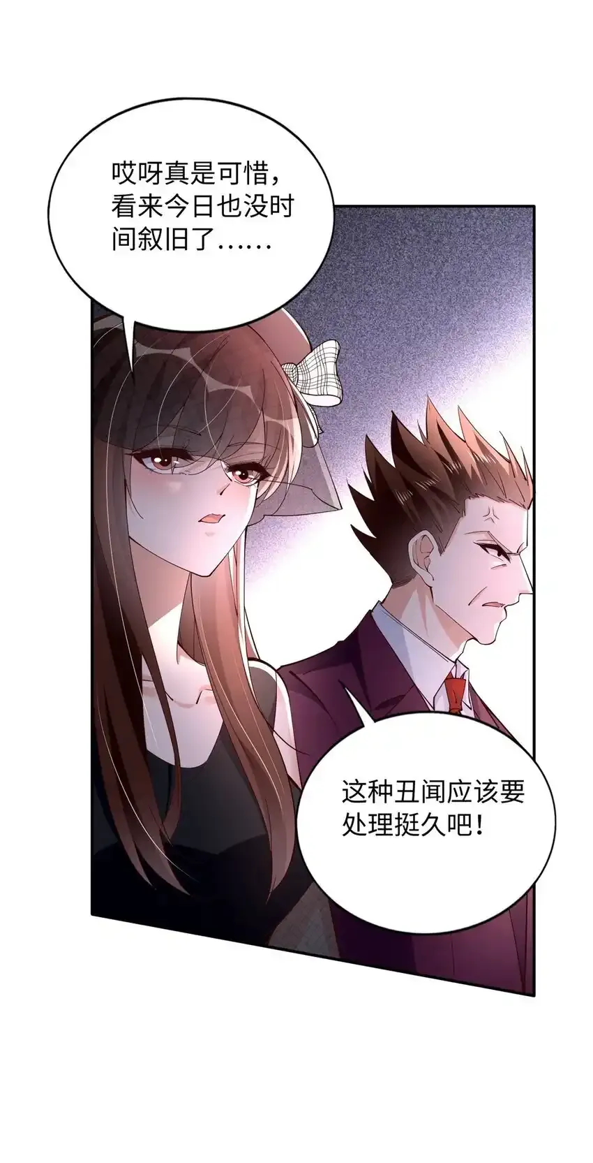 200 看戏狗咬狗23