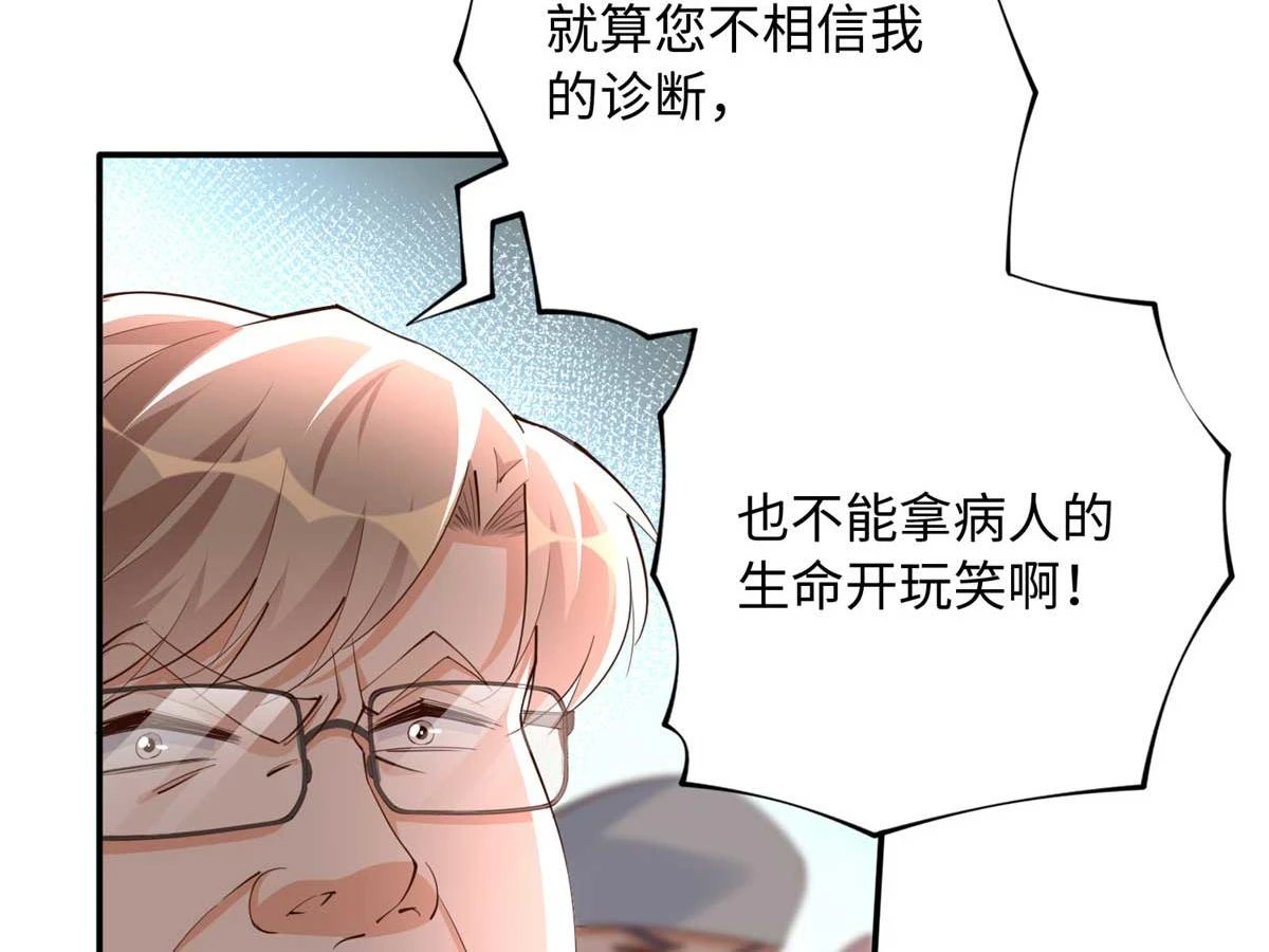 143 如虎添翼32