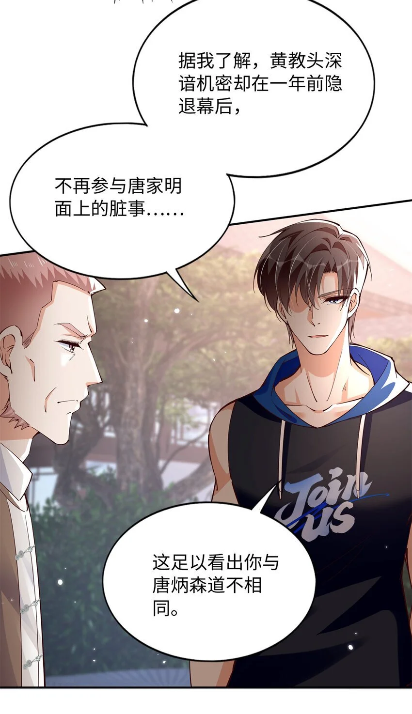 207 母亲的下落13