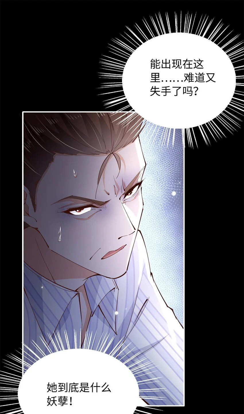 204 还有人等着我回家9
