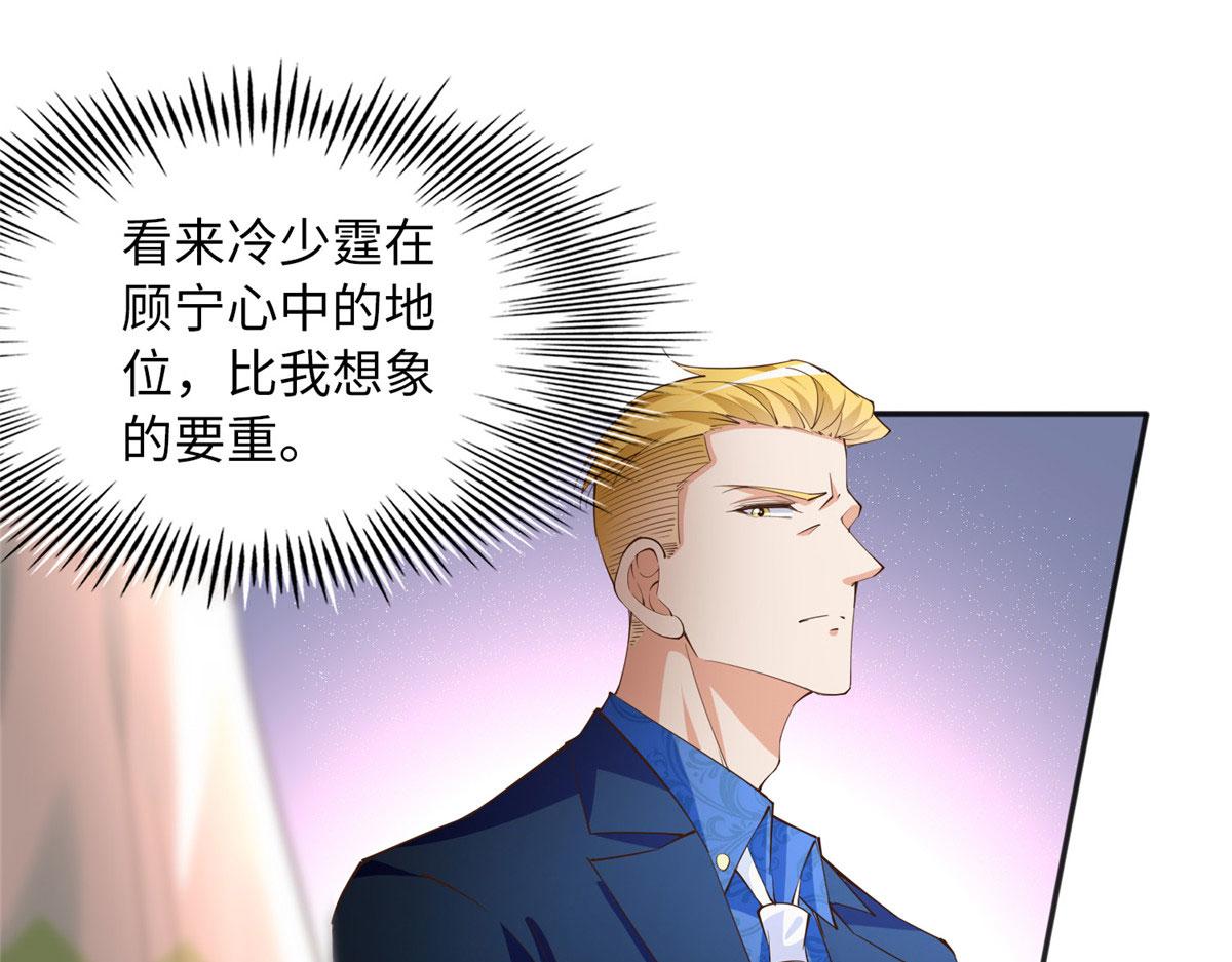 108 他挑衅我！46