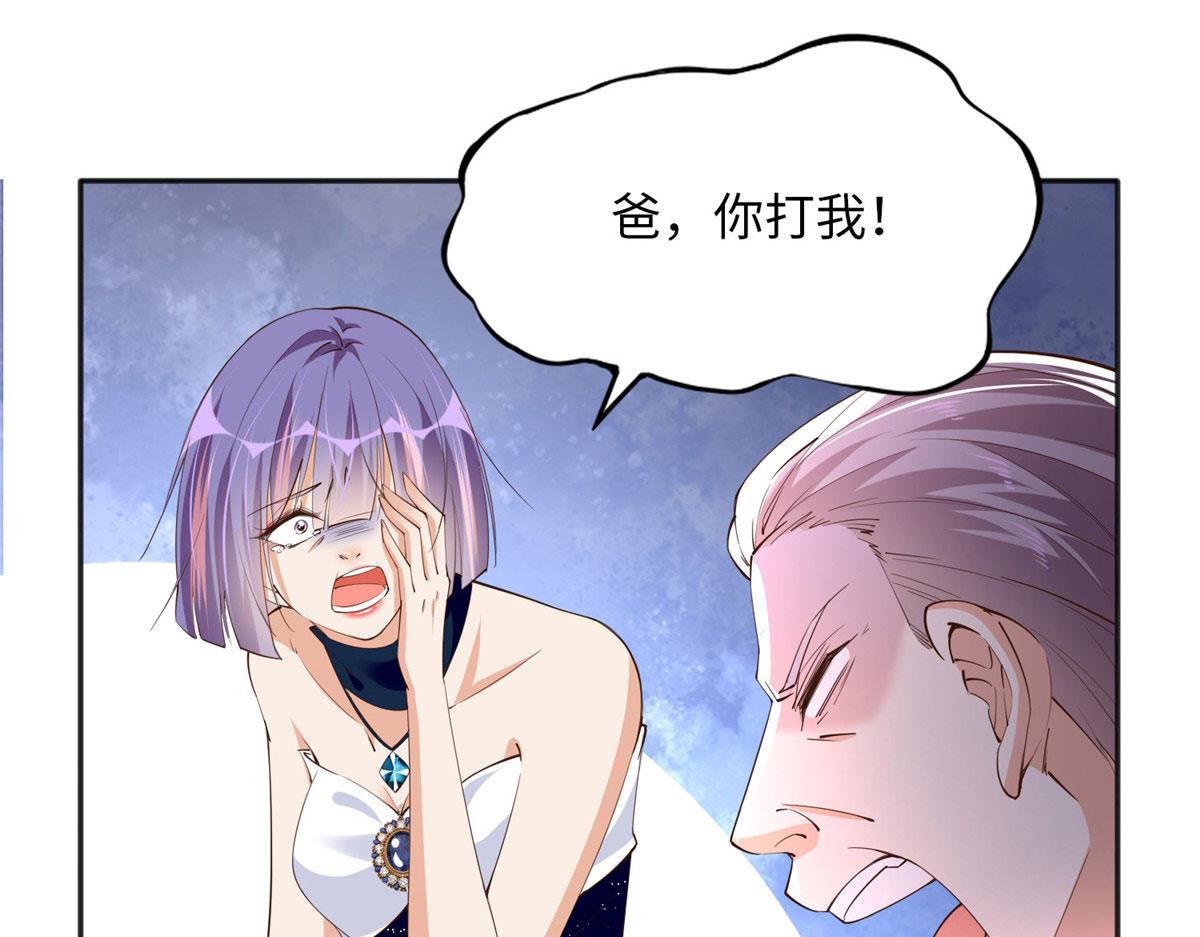 127 血色生日宴74
