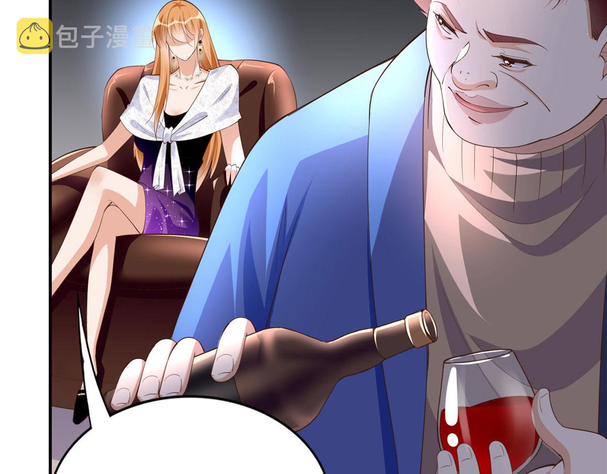 138 只一个眼神105